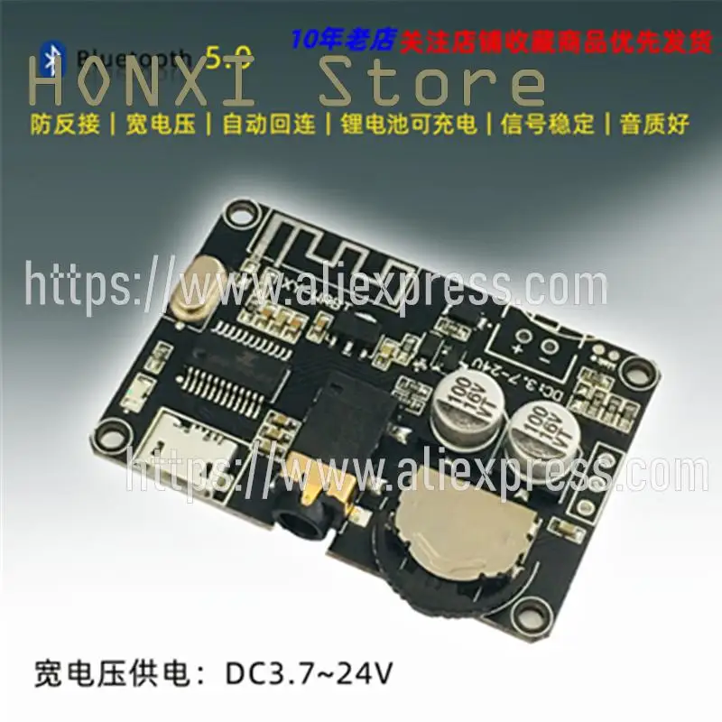 1PCS DIY bluetooth 5.0 audio receiver module MP3 decoder board headset modified car audio power amplifier board