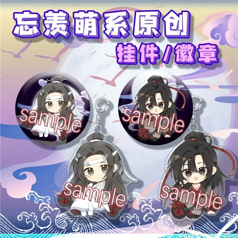 

Anime Grandmaster of Demonic Cultivation WeiWuXian LanWangJi Cosplay Keychain Pendant Brooch Badge Ambitus