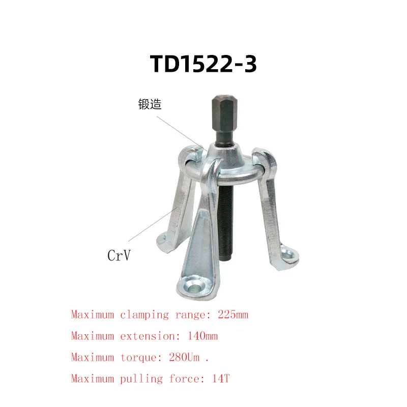 Extractor Multifunctional Rama Disassembly Puller Brake Hub Rama