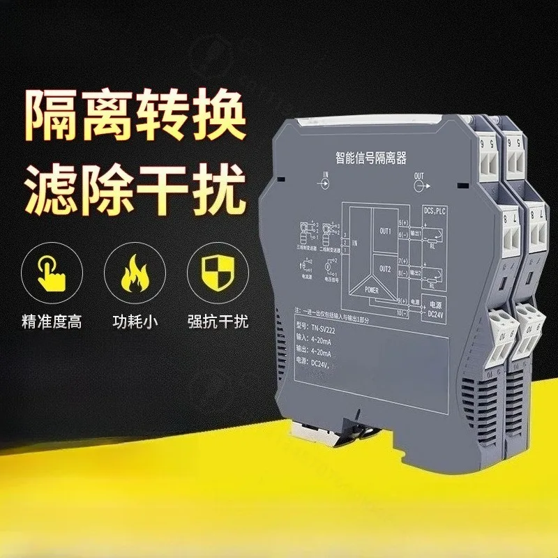 Signal Isolator Transmitter 4‑20mA 0‑10V Analog Signal Converter Intelligent Current Voltage Signal Conditioning Module
