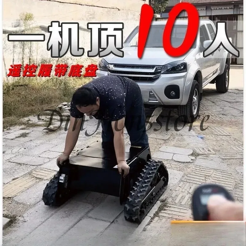 Dual Motor Rubber Track Crawler Chassis Remote Control Small Tracked Platform For Farm Construction Transport