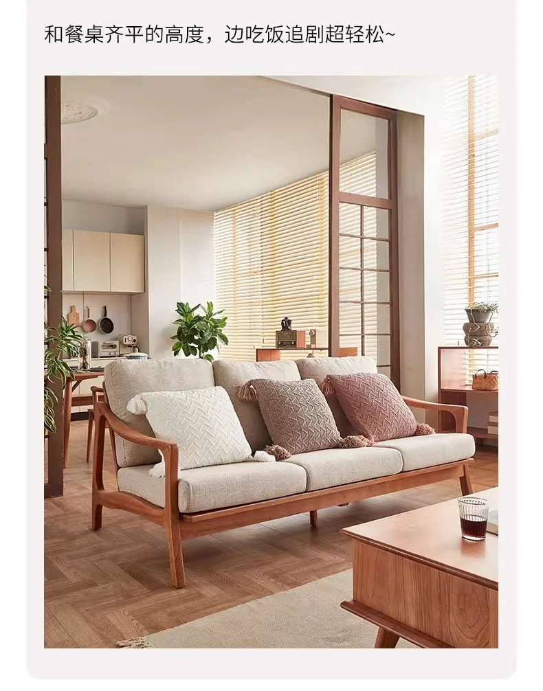 Fabric sofa cherry wood solid wood sofa cotton and linen small apartment single double combination solid wood log sofa