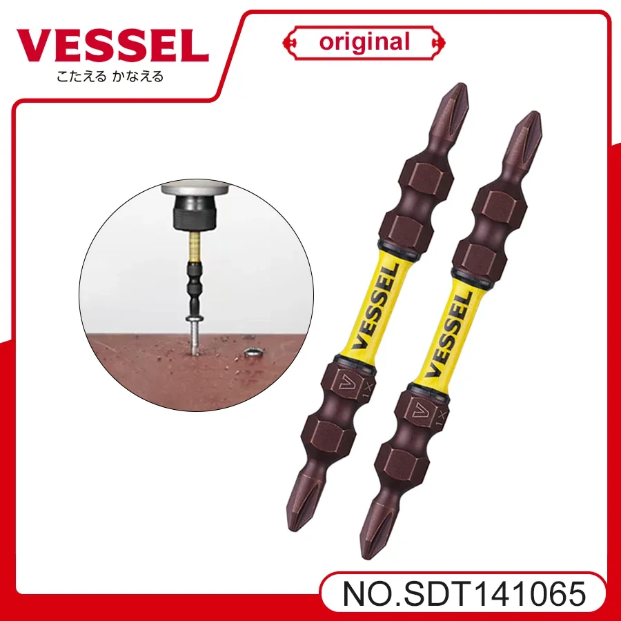 VESSEL Franchise batch head series NO.SDT Series Magnetic Cross Bit Set 65-150mm Length Slender Torsion Screwdriver Bit PH1 PH2