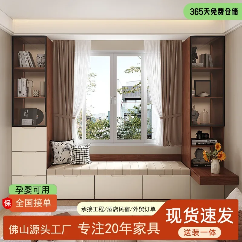Solid wood bay window cabinet, bedroom balcony with floating side table, storage cabinet, household multi-function storage