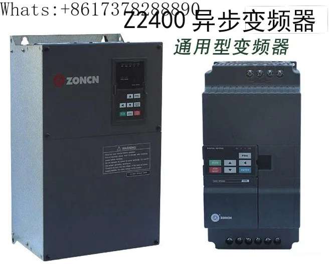 Asynchronous Inverter Z2400 Series 7.5KW/22KW/37KW