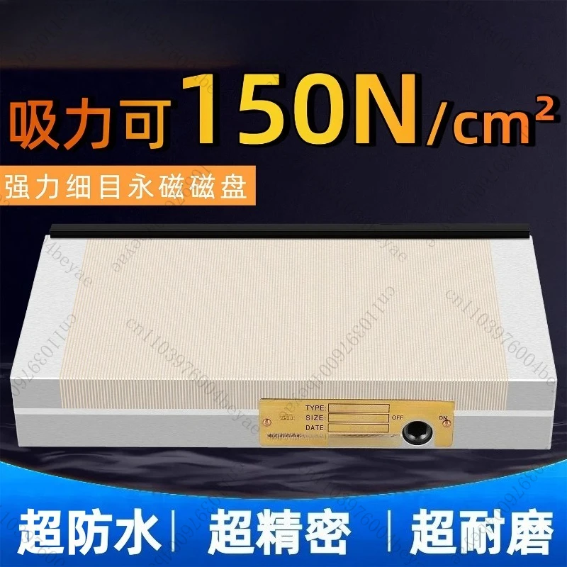 

Surface Grinder Permanent Magnetic Chuck 125*250mm Grinding Disk Applicable To Grinding Machines And Other Processing