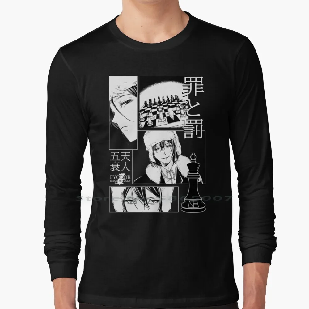 Fyodor Dostoyevsky 100% Cotton Long Sleeve T Shirt Fyodor Dostoyevsky Bungou Stray Dogs Bsd Wan Dazai Tee Short Sleeve Long