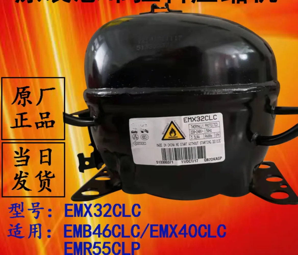 EMB46CLC/EMX40CLC New compressor EMX32CLC/EMR55CLP pure copper wire