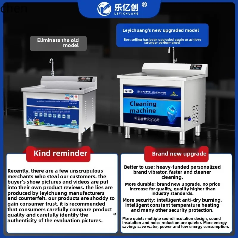 XW Ultrasonic Commercial Hotel Restaurant Canteen Hotel Restaurant Automatic Large Small steam cleaner