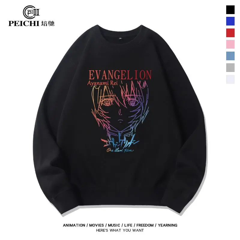 Neon Genesis Evangelion Anime Surrounding EVA AYANAMI REI Asuka Round Neck Sweater for Boys Girls Autumn/Winter Plush  Loose Top