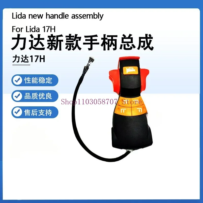 Electric Forklift Handle Assembly Lead Acid for Lida 17H New Style Handle Head Forklift Parts