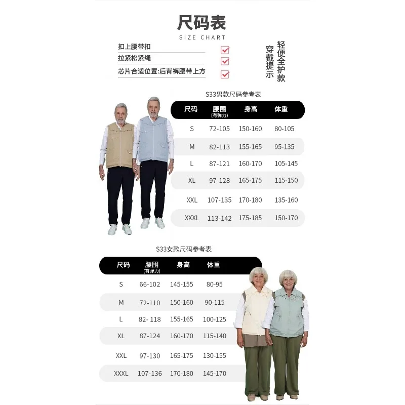 Elderly anti-drop vest airbag suit Elderly anti-fall fall artifact protective gear vest