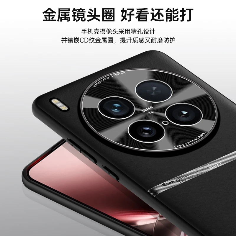 حافظة لهاتف Vivo X200 Ultra X300 Pro 5G حافظة فاخرة من الجلد السائل صديقة للبشرة لهاتف Vivo X200Ultra ممتص للصدمات