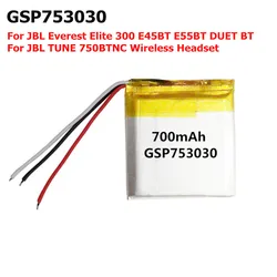 New 700mAh GSP753030 Battery For JBL Everest Elite 300 E45BT E55BT DUET BT TUNE 750BTNC Wireless Headset Headphone AKKU