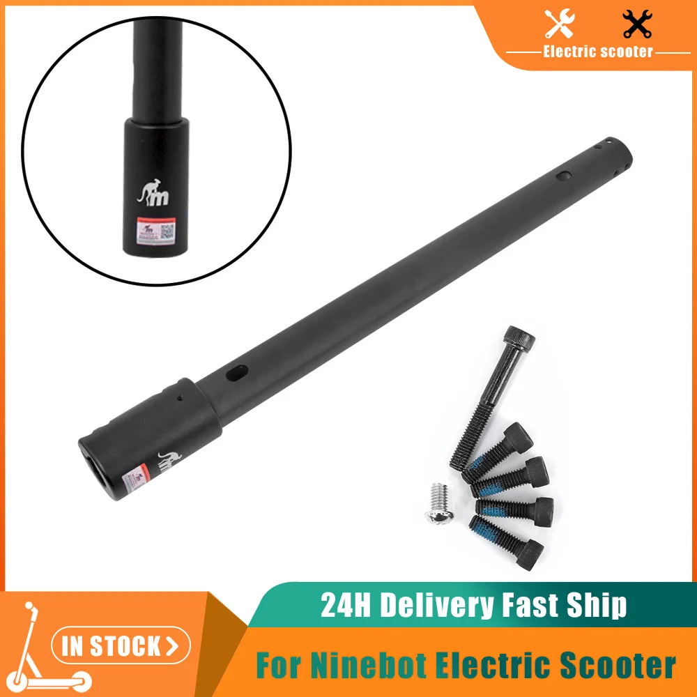 Monorim Holder2 Electric Scooter Specially for Refit To Be Unfold Keep Stable Part for Ninebot Max G30 G30LP/G30LE Folding Pole