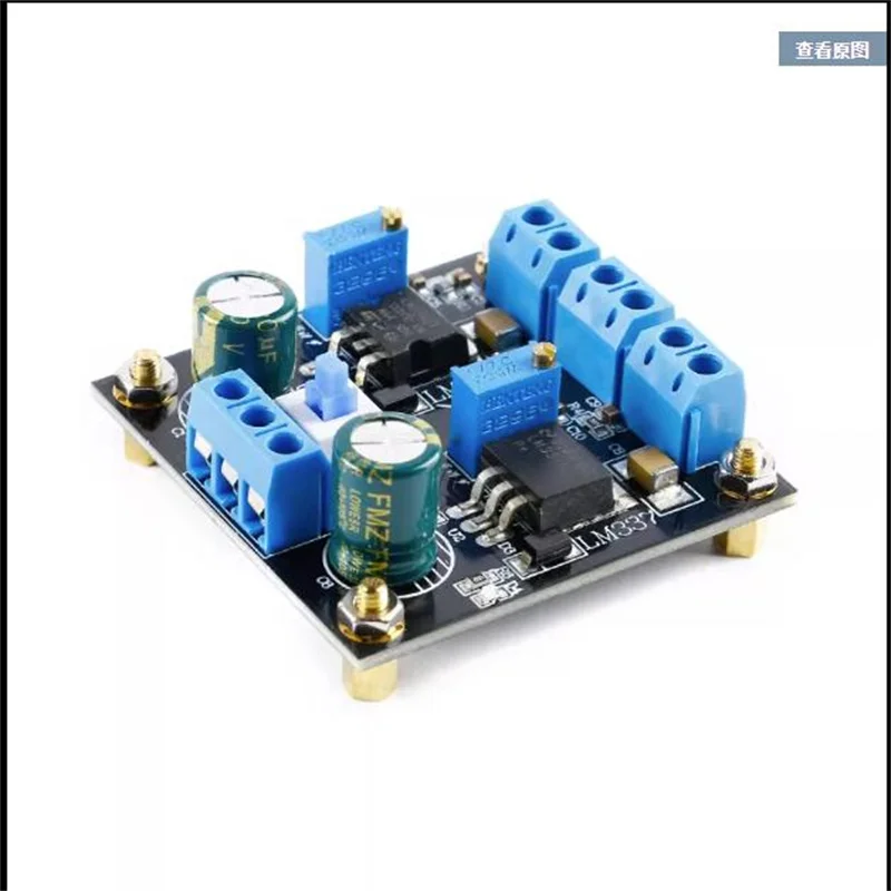 LM317 LM337 Positive and Negative Linear Regulated  Supply Adjustable  Module Step-down Power Supp