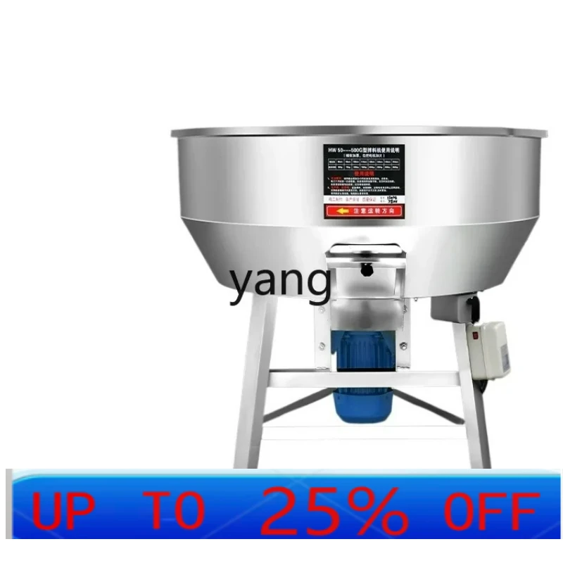 

LTT смеситель для мокрого и сухого кормов из нержавеющей стали, смеситель для гранулированного порошка и зерна