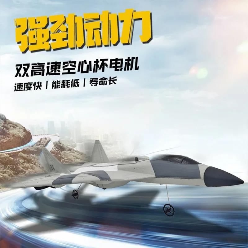 FX657 fixed-wing model aircraft SU57 fighter two-channel remote-controlled aircraft