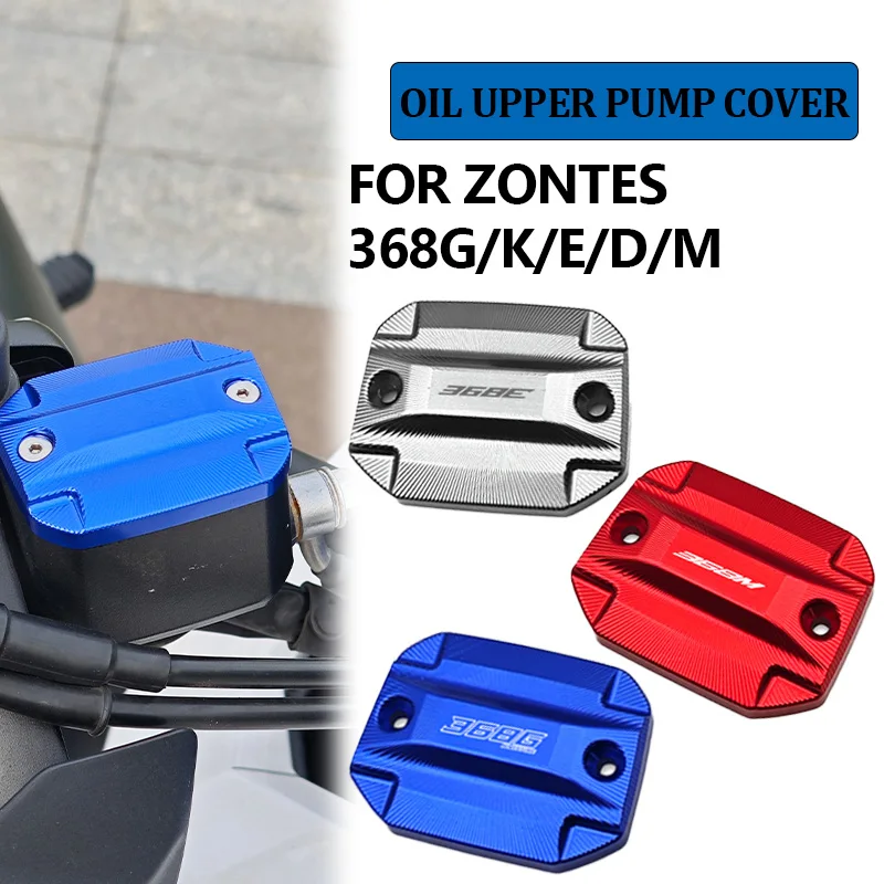 

For ZONTES 368G 368K 368M 368E 368D Brake Upper Pump Cover Aluminum Alloy Oil Pot Cover Hydraulic Oil Pot Decorative Cover