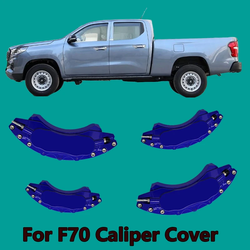 

For CHANGAN F70 Car Brake Caliper Cover Aluminum Alloy Metal Exterior Kit Fit 2.0T 2023 2024
