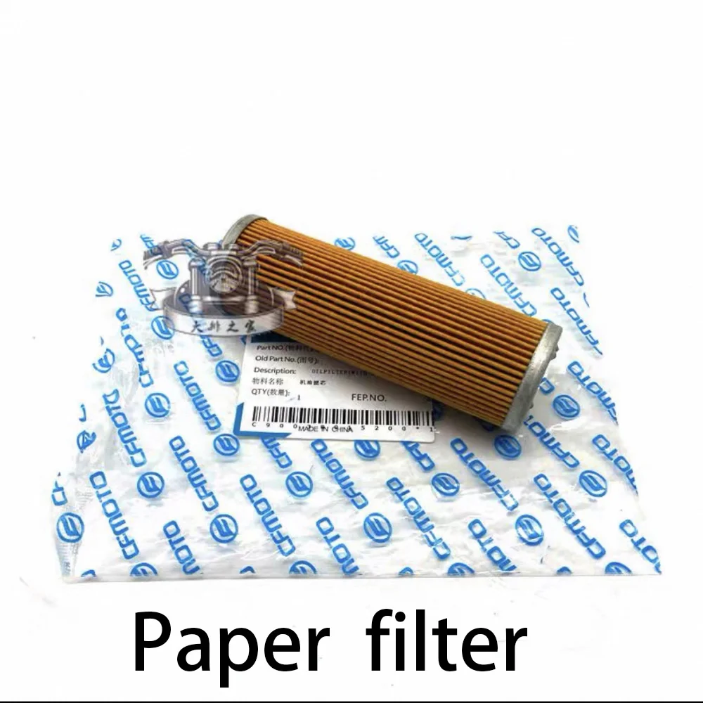 CFMOTO original CFMOTO 800MT oil filter 800nk oil filter element filter KTM790 oil maintenance kit