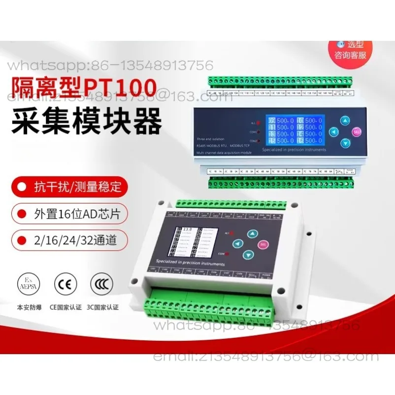 

8/16/32 PT100 temperature acquisition module isolation K type thermocouple thermistor 485 communication modbus