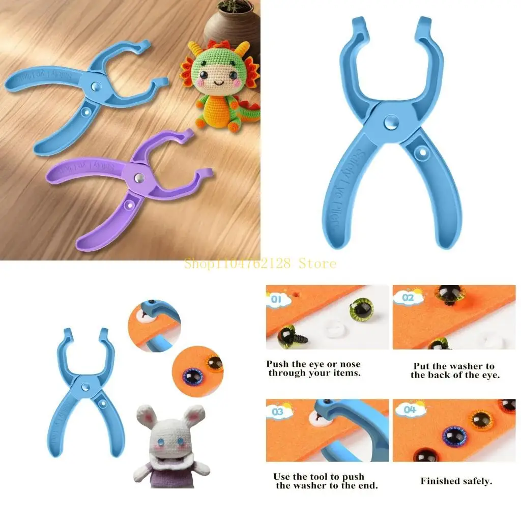 

Безопасный инструмент для глаз для вязания крючком, безопасные глаза, вспомогательный инструмент, эргономичная ручка для чучел,