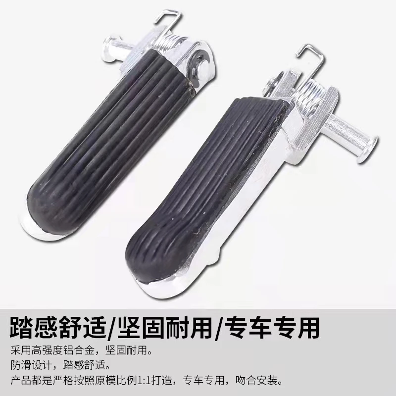 Front/Rear Footrest Motorcycle Foot Rests Pedal For Honda CBR250/400 Stage 17/19/22/23/29 MC250 NC400