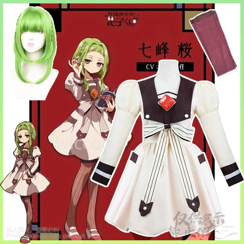 Anime Hanago Kun Cosplay Nanamine Sakura Kostuum Jk Schooluniform Jurk Lolita Pruik Meisje Halloween Kerst Cos Pak Aangepast