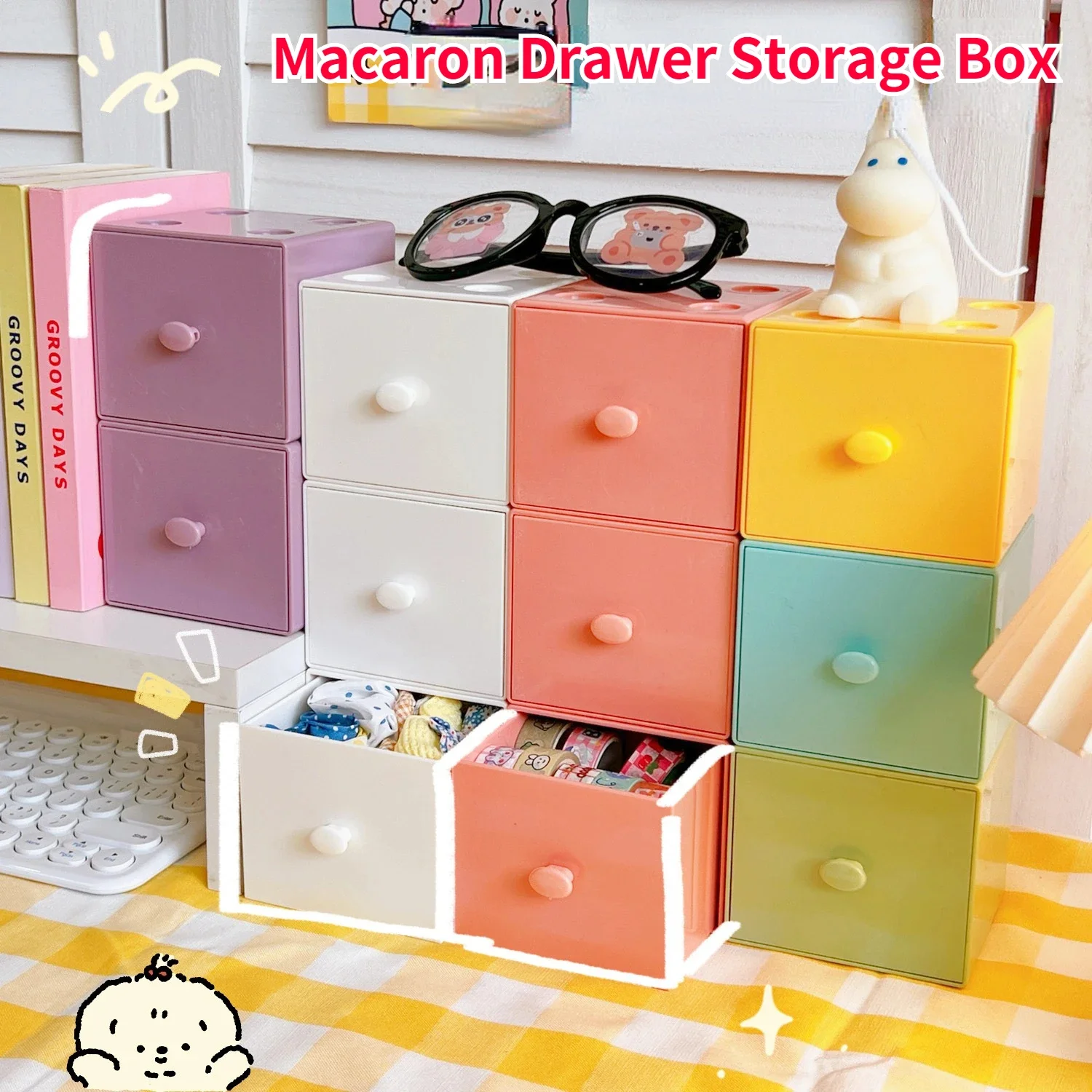 Desktop Macaron Square  Box  Box Combination Building Block  Box Cosmetics Jewelry  Box Shadow box Kpop packing supplies Folder