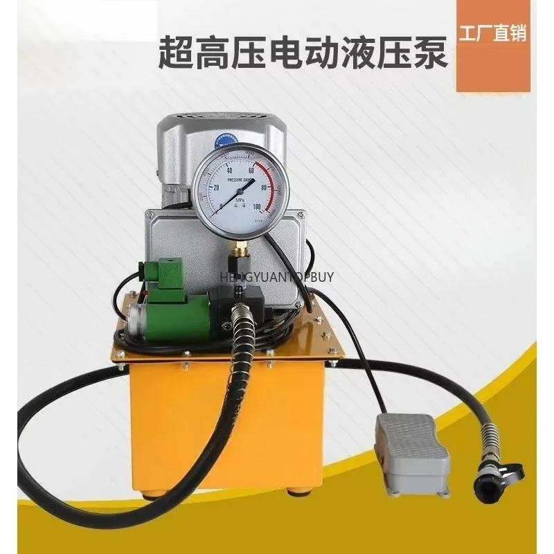 Ultra high pressure electric pump, high pressure oil pump, single circuit foot operated electric pump