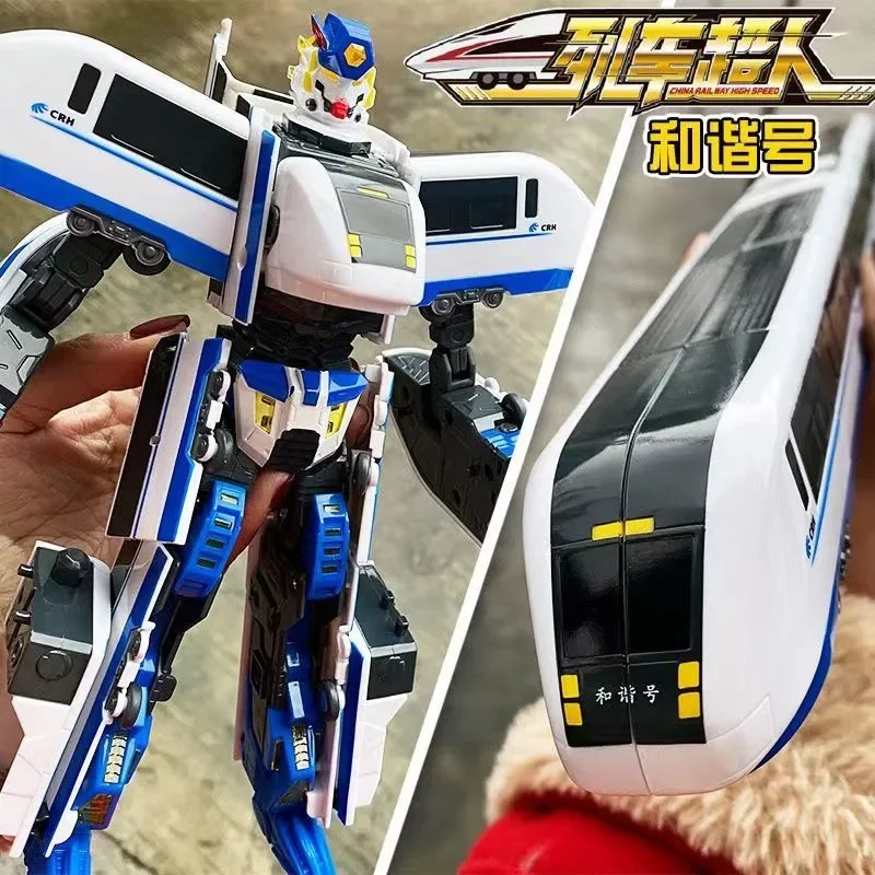 

New Super Train Robot Transform Combined European Train Action Figure Deformed Vehicle Model Children's Collectible Gift Toys