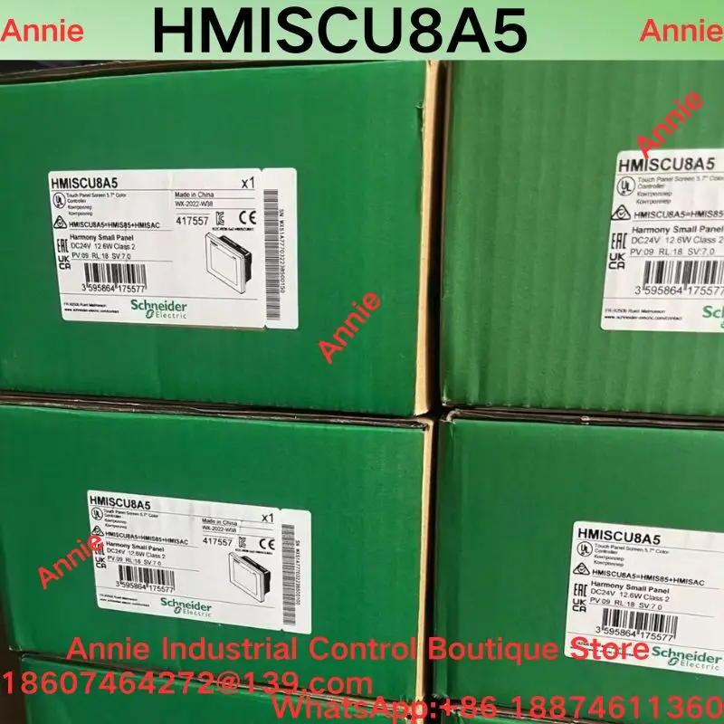 brand-new HMISCU8A5 SCU 5.7 Integrated HMI+PLC