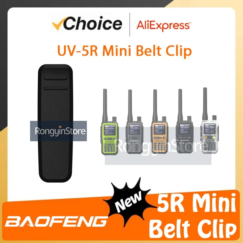 Baofeng UV-5R Mini Belt Clip For 5RMINI Walkie Talkie Battery Belt Clip Two Way Radios Waist Clip Battery Back Clip Replacement
