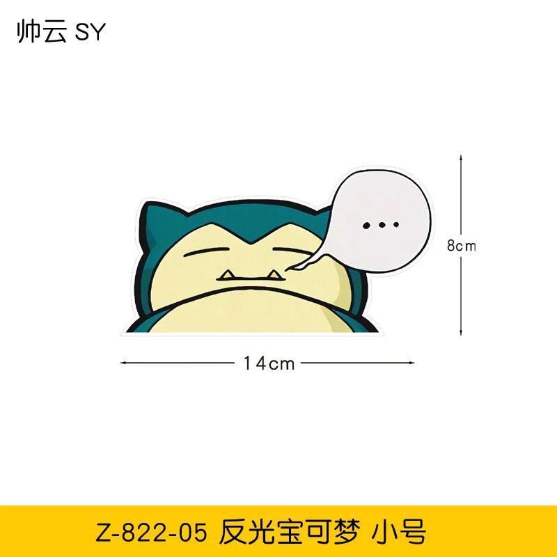 Pikachu snorlax engraçado adesivo de carro decalque anime à prova dwaterproof água decorações automáticas no pára-choques janela traseira portátil decoração do corpo do carro adesivos