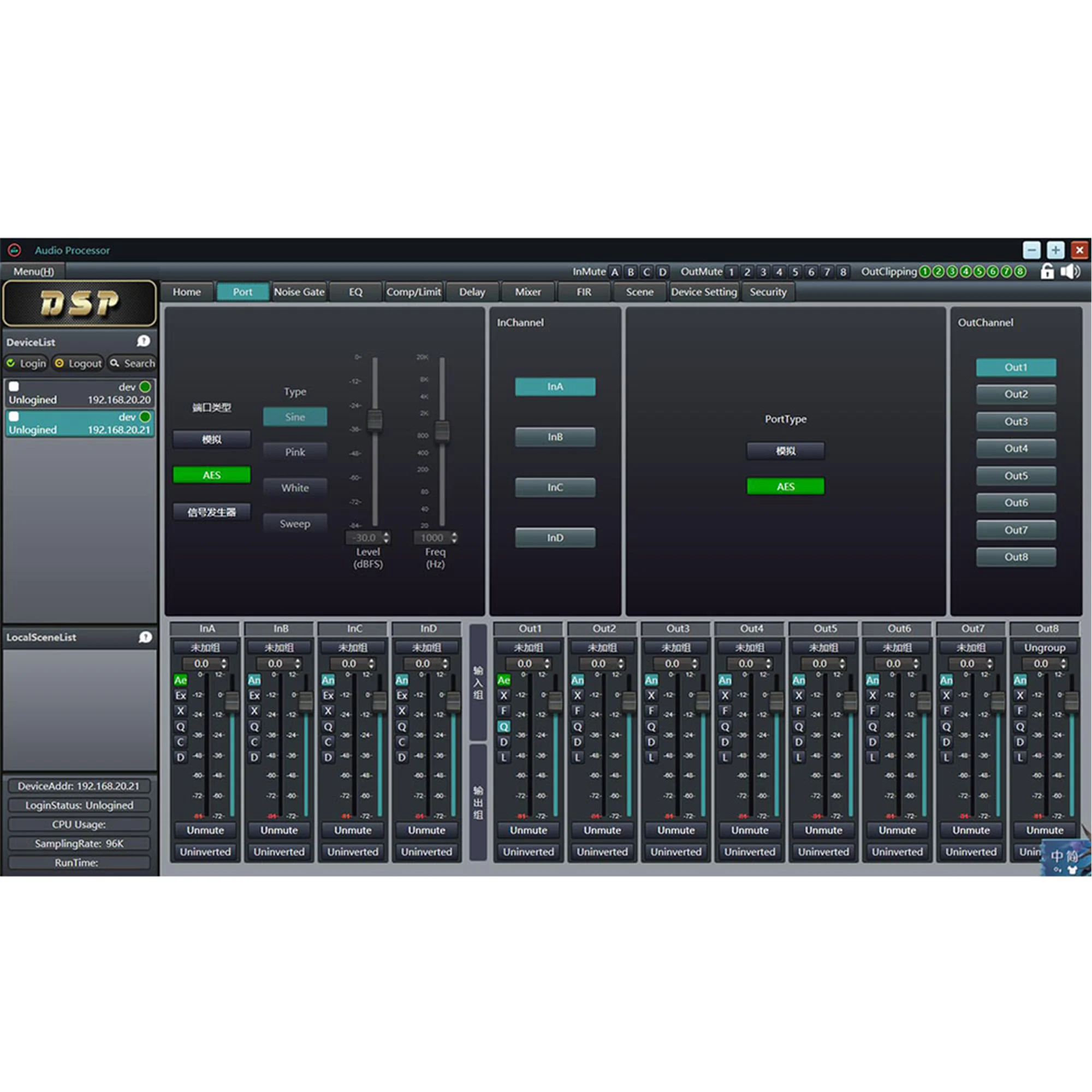 Paulkitson-Efeitos De Processador De Áudio Digital De Palco Profissional, DPA0408RTS, DSP de 32 bits, com Saída De Entrada FIR AES, Equipamento Altifalante