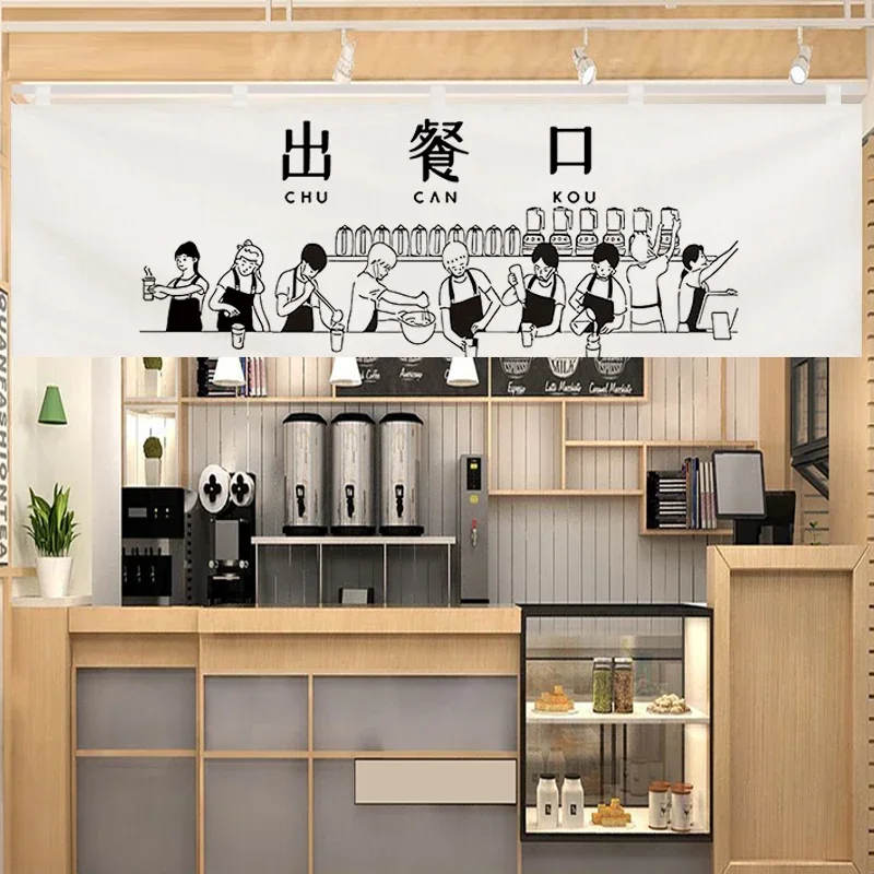 Kitchen Restaurant Dessert Milk Tea Shop Door Curtain Dining Exit Decorative Partition Curtain Horizontal