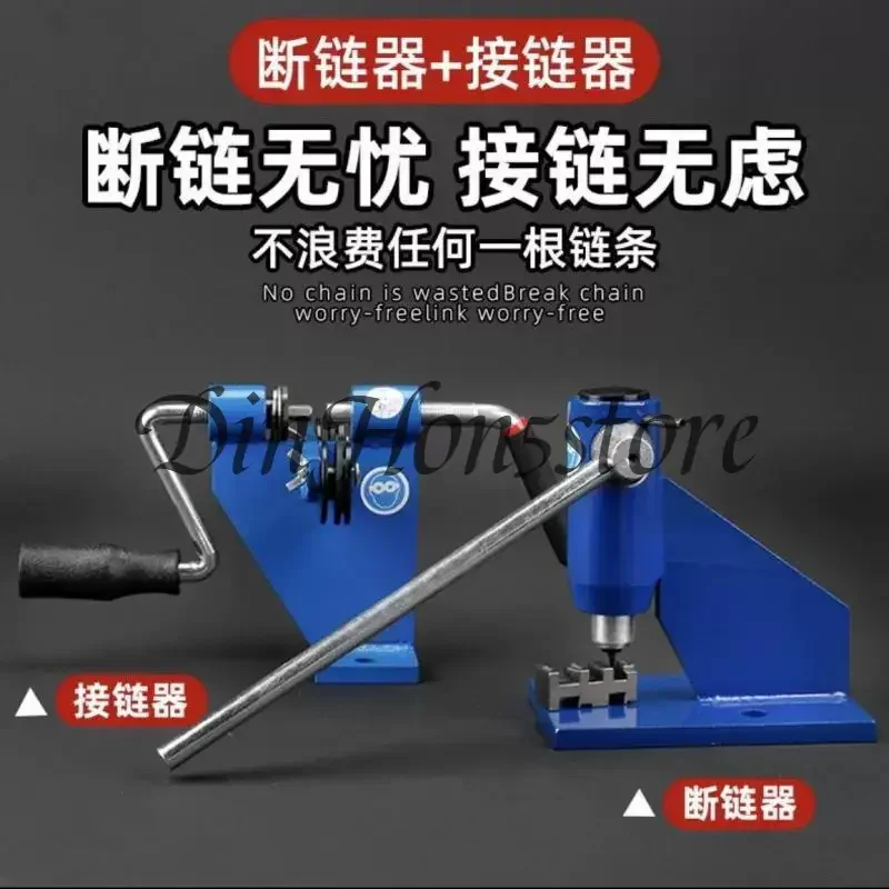 Chainsaw Chain Disassembly Tool Breaker Chain Breaker Rivet Connector Chain Interceptor Power Tool Accessories