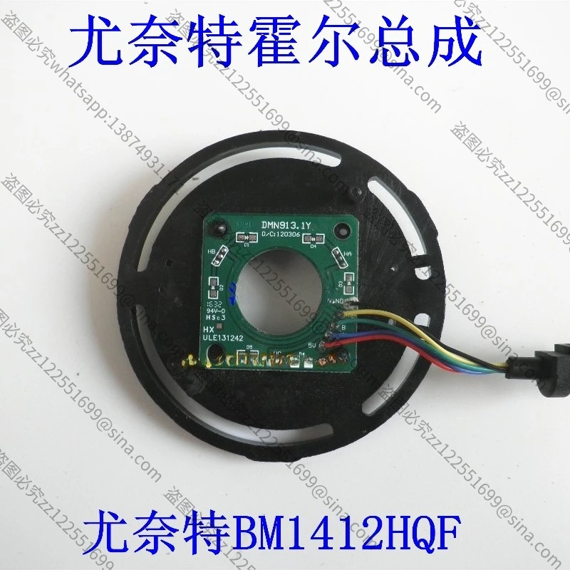 Suitable for Motor Hall BM1412 Electric Tricycle Four-wheeler Car CarHall Sensor Assembly