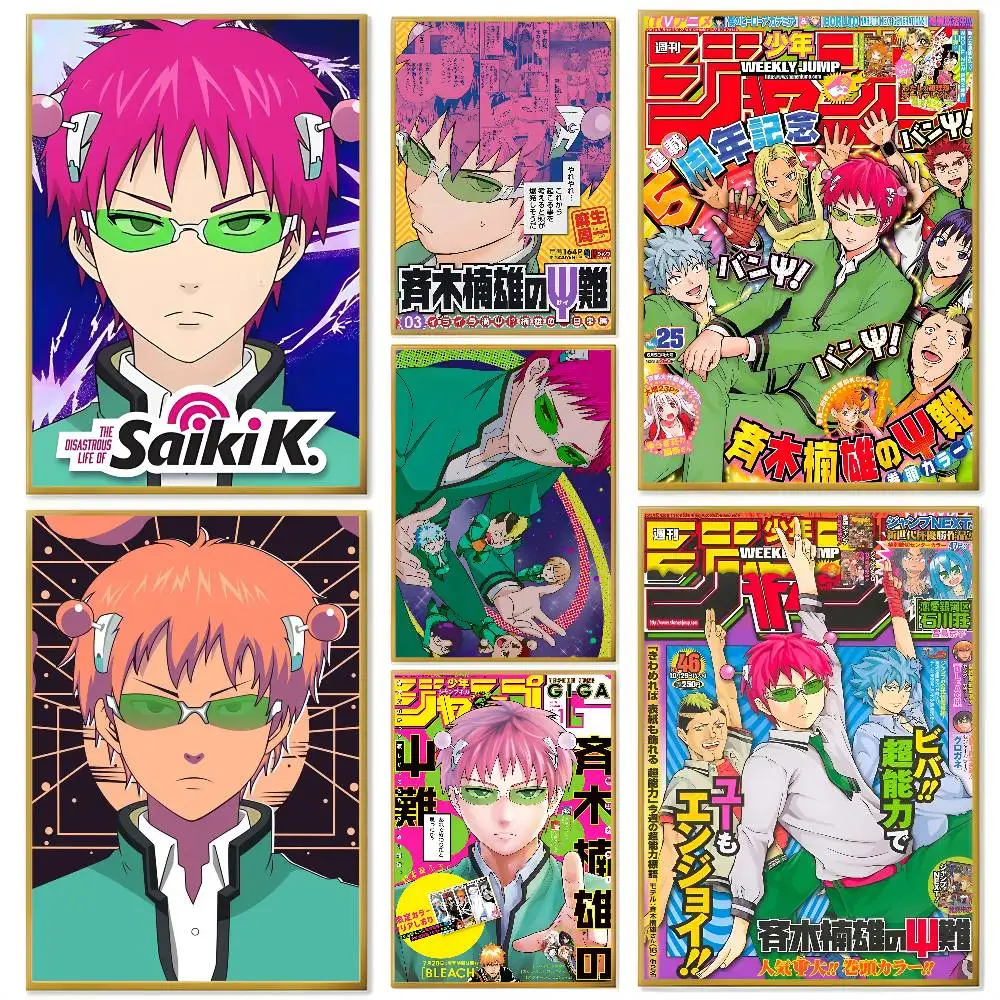 

The Disastrous Life Of Saiki K Poster Home decor HD sticky wall waterproof home living room bedroom bar decoration