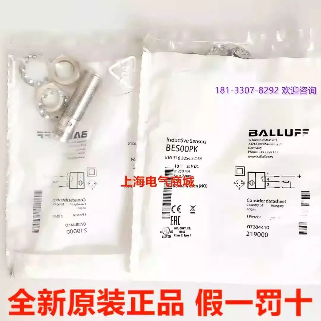 

2025 2025 New Original Balluff Inductive Sensor BES 516-325-E5-C-S4 Spot BES00PK
