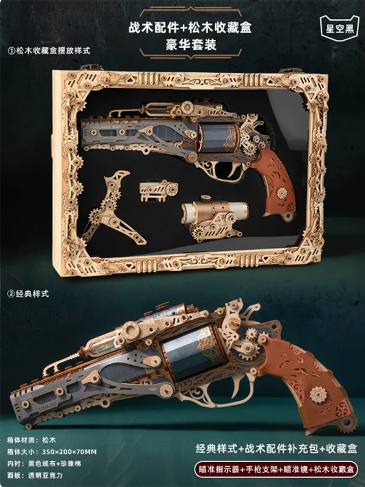 Dromerige Steampunk Revolver Boy High-End Exclusieve Verjaardagscadeau Handgemaakte Diy Puzzel Speelgoed Model Desktop Decoratie Klein Ornament - afbeelding 2