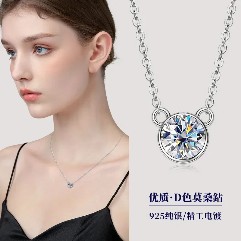 

Light luxury premium ins bear necklace women's 1 carat moissanite s925 sterling silver collarbone chain