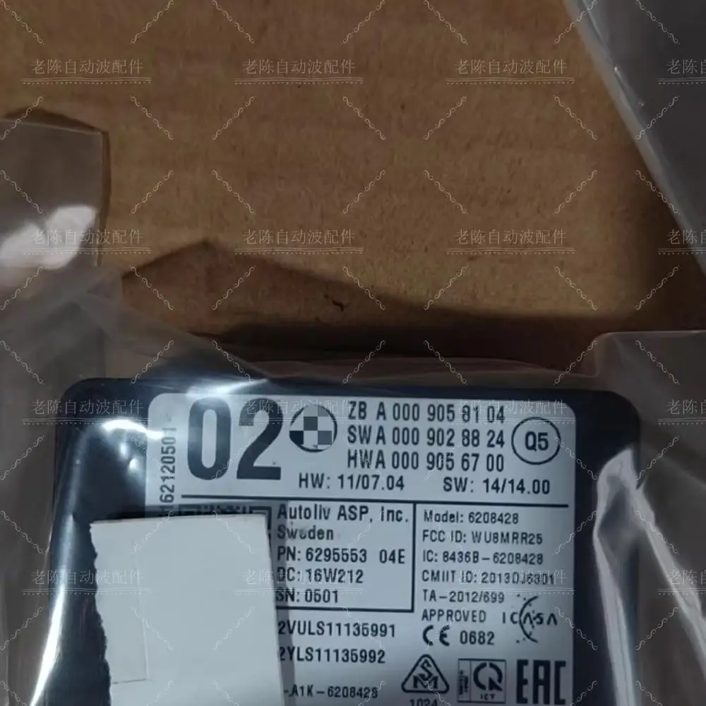 A0009058104 ل-مرسيدس بنز X166 W205 L250 X87 X166 W205 W218 C218 X218