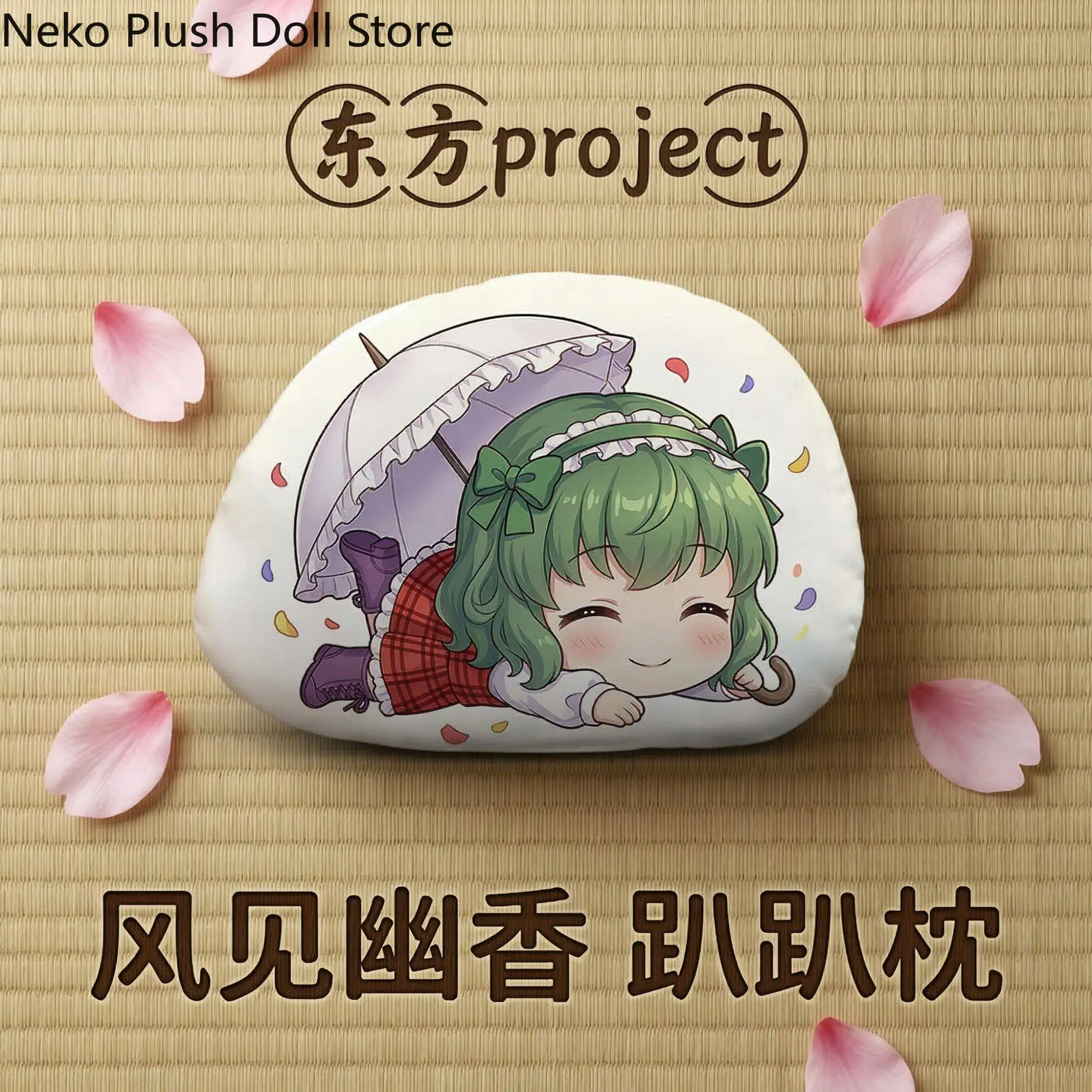 

Touhou Project Yuuka Kazami Anime Soft Double-sided Cushion Idol Plushies Pillows Cushion Stuffed Plushie Throw Pillow