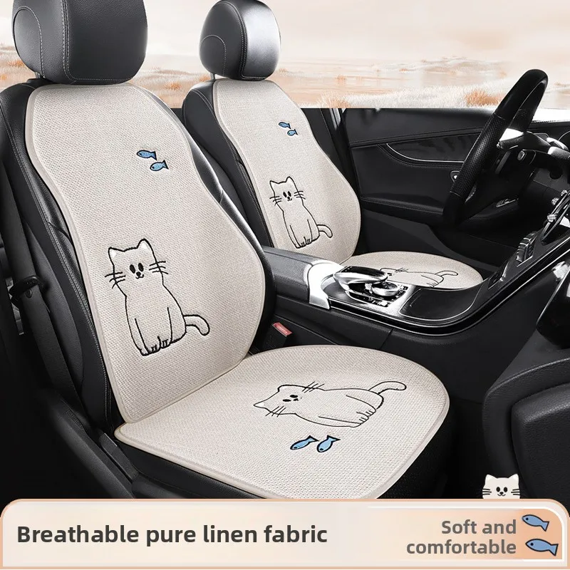 

Four Seasons General Motors Seat Cushion Summer Cooling Pad Semi Surrounding Fabric Ventilation Breathable Seat Cushion Cover