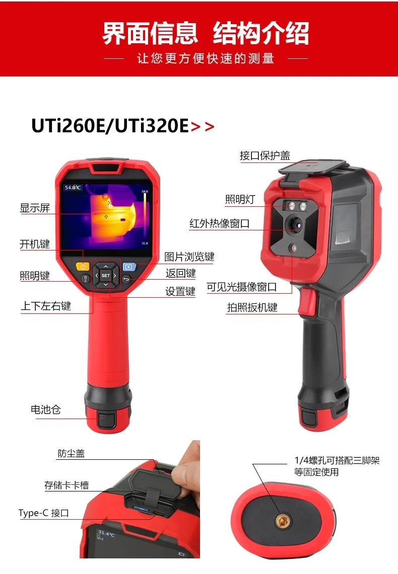 UTi120S infrared thermal imager high definition thermometer industrial power floor heating detection thermal imager view 3