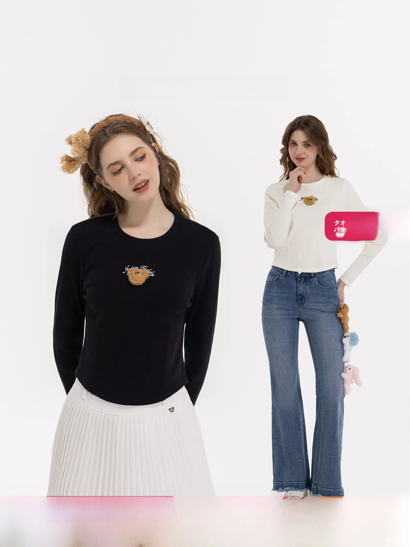 

Cute Bear Long Sve round Ne T-irt Women's Slim Fit Spring New Sle NOISY TEDDY26 Comfortable Breathable Cotton Blend