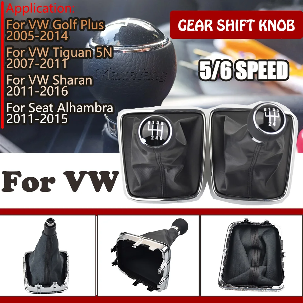 For VW Golf Plus 2005-2014 / Tiguan 5N 2007-2011 / Sharan  2011-2016 5/6 Speed Car Gear Shift Knob For Seat Alhambra  2011-2015