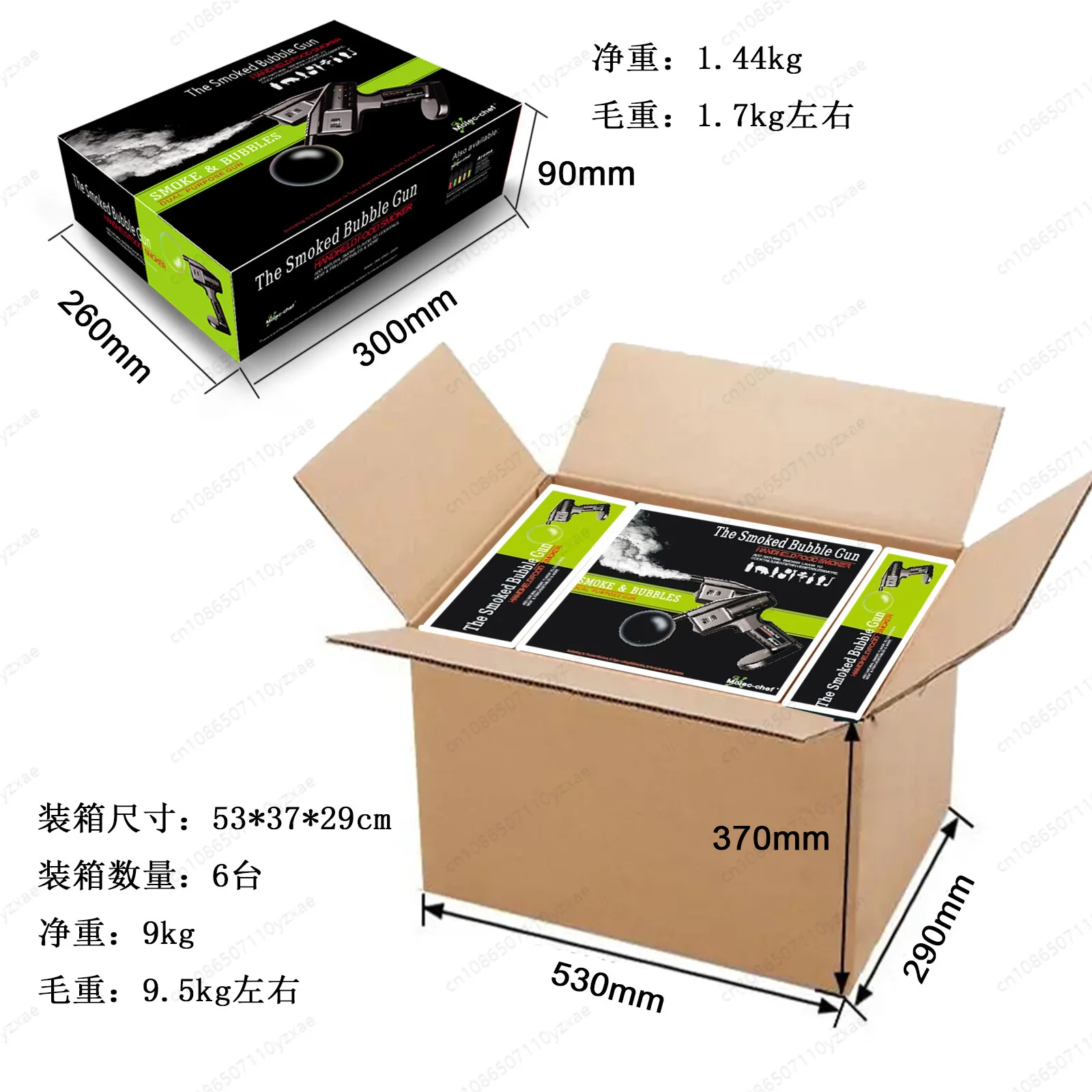 آلة الدخان، المحمولة المحمولة، الدعائم مرحلة الأفلام والتلفزيون